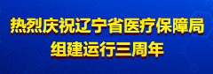 热烈庆祝51视频
组建运行三周年